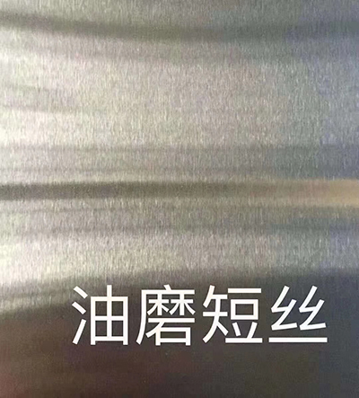 拉絲不鏽鋼闆1.jpg